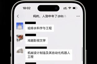 罗德里戈-里克尔梅：手球送点很遗憾，我只是想尽力去封堵